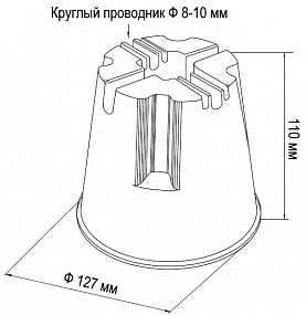 Держатель круглого проводника 8-10 мм на плоской кровле, пластик с бетоном